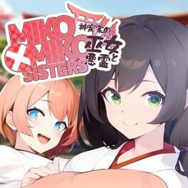 巫女×巫女姐妹:神乐系的巫女与恶灵游戏资源下载-游戏公社