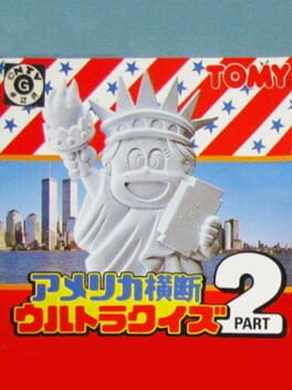 America Oudan Ultra Quiz: Part 2