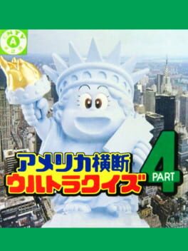 America Oudan Ultra Quiz: Part 4