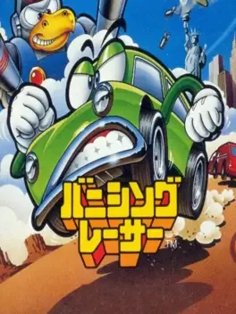 Banishing Racer image