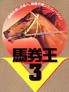 Bakenou V3 image