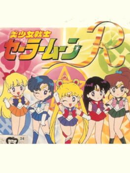 Bishoujo Senshi Sailor Moon R