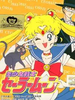 Bishoujo Senshi Sailor Moon