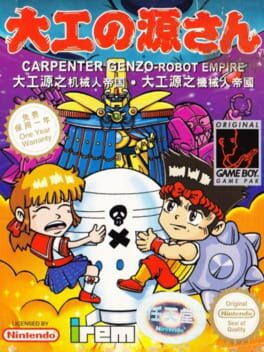 Carpenter Genzo: Robot Empire