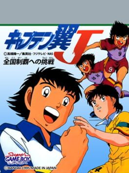 Captain Tsubasa J: Zenkoku Seiha he no Chousen