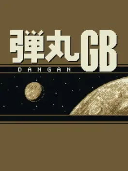 Dangan GB image