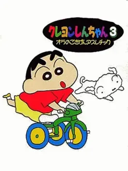 Crayon Shin-chan 3: Ora no Gokigen Athletic image