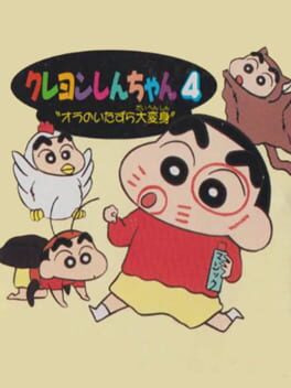 Crayon Shin-Chan 4: Ora no Itazura Dai Henshin