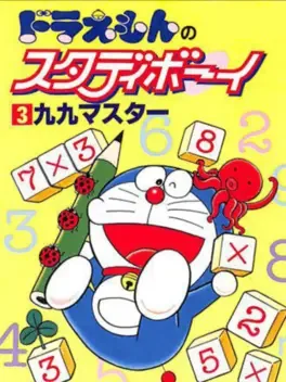 Doraemon no Study Boy 3: Ku Ku Master image