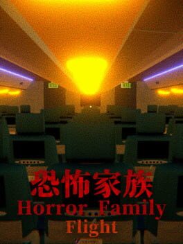 Horror Family: Flight