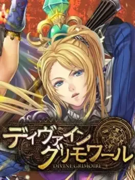 Divine Grimoire image
