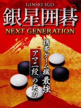 Ginsei Igo: Next Generation