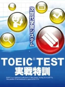TOEIC Test: Jissen Tokkun image