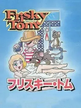 Frisky Tom image