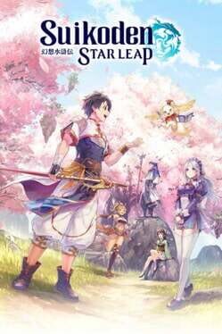 Suikoden: Star Leap