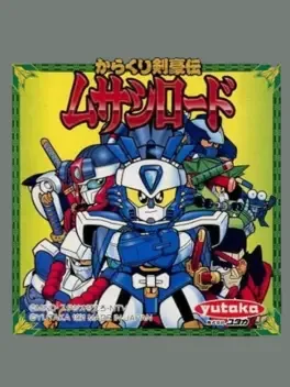 Karakuri Kengou Den Musashi Lord image