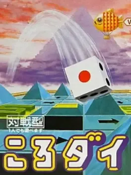 Koro Dice image