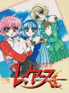 Magic Knight Rayearth