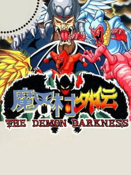 Makai-Mura Gaiden: The Demon Darkness