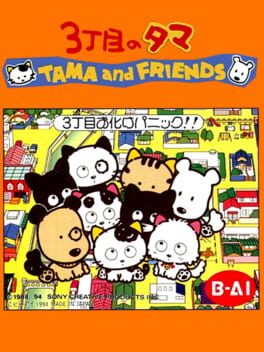 3-choume no Tama: Tama and Friends - 3-choume Obake Panic!!