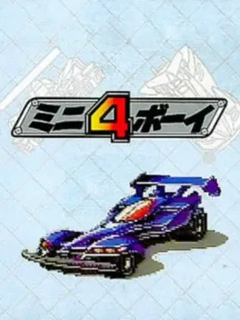 Mini-4 Boy image