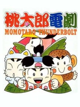 Momotaro Thunderbolt