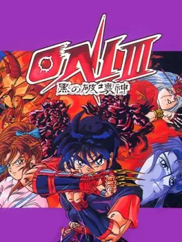Oni III: Kuro no Hakaishin image
