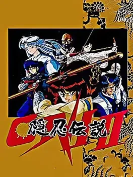 Oni II: Innin Densetsu image