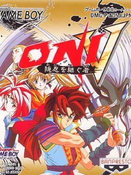 Oni V: Innin no Tsugumono