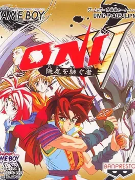Oni V: Innin no Tsugumono image