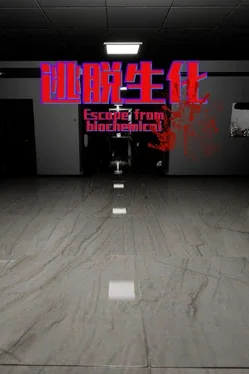 Escape From Biochemical