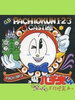 Pachio-kun Game Gallery