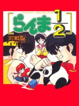 Ranma 1/2: Kakuren Bodesu Match