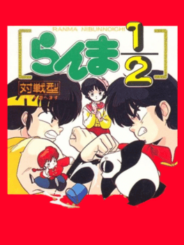 All Ranma ½ Games