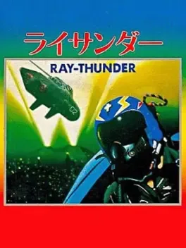 Ray-Thunder image