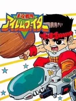 Shuyaku Sentai Irem Fighter image