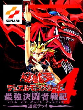 Yu-Gi-Oh! Duel Monsters 4: Battle of Great Duelist - Yugi Deck