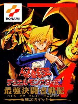 Yu-Gi-Oh! Duel Monsters 4: Battle of Great Duelist - Jonouchi Deck