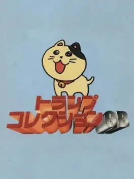 Trump Collection GB image