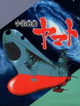 Uchuu Senkan Yamato image