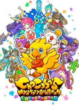 陆行鸟的不可思议迷宫 EVERYBUDDY游戏资源下载