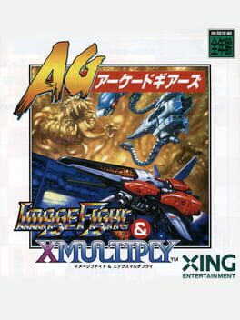 Arcade Gears: Image Fight & X Multiply