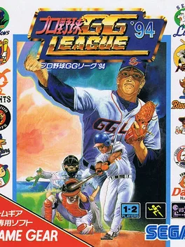 Pro Yakyuu GG League '94 image
