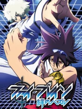 Phi Brain: Kizuna no Puzzle