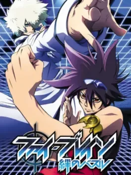 Phi Brain: Kizuna no Puzzle image
