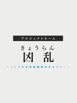 Project: Kyouran