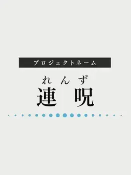 Project: Renzu image