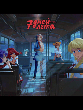 7 Days of Summer: Lost Alpha