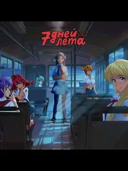 7 Days of Summer: Lost Alpha