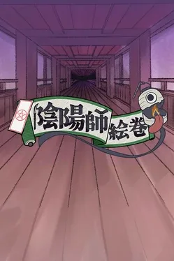 Onmyouji Emaki
